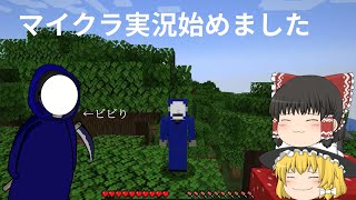 夏ですね～マイクラ実況始めました [upl. by Asertal]