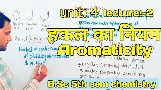 BSc 5th sem chemistry  Aromaticity  Huckel Rule  हकल का नियम  unit 4  lecture 2 [upl. by Onitnerolf]