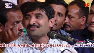 33Shivratri Santwani2019Day03  Vijay Gadhvi  Soi Vat Koy Jane Javerla [upl. by Sennahoj]