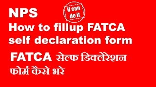 How to fillup FATCA self declaration form FATCA सेल्फ डिक्लेरेशन फोर्म कैसे भरे [upl. by Eelrebmik910]