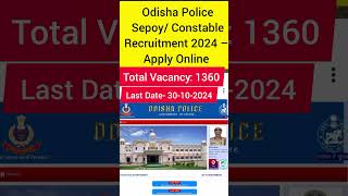 Odisha Police Sepoy Constable Recruitment 2024 – Apply Online [upl. by Mike205]