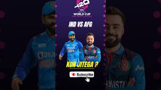 Ind vs afg dream 11 prediction Aaj ka match kaun jitega ind vs afg t20worldcup2024 shorts [upl. by Deerdre904]