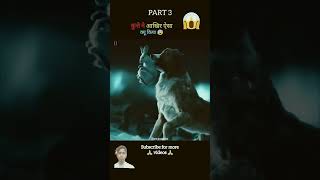 Finally back dog is gang leader 🐕 shorts viralvideo shortsfeed movie [upl. by Noletta]