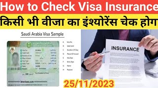 How to Check Saudi Insurance  CCHI  Check Visit Visa Insurance  Check Tourist visa insurance [upl. by Ecnerwaled710]