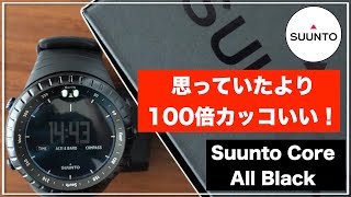 【SuuntoCore】スントコア オールブラック  2週間の日常使いレビュー  かなり満足！ [upl. by Eniawd390]