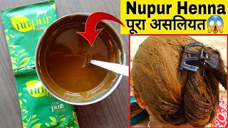 Nupur Mehendi For Hair  Nupur Henna For Hair  Godrej Nupur Henna  Nupur Henna Lagane Ka Tarika [upl. by Athalia]