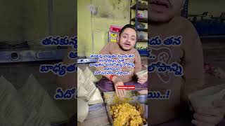 telugu quotes motivation youtubeshorts [upl. by Aiel562]