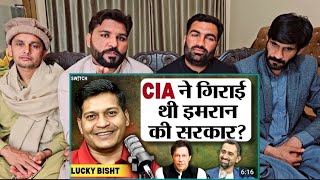 Luck Bist RAW Agent Latest Interview Did CIA Topple Imran Khan Government Pakistan pakistanreaction [upl. by Imac258]