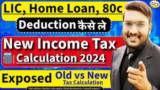 Exposed New Income Tax Calculation 2024  Old Vs New Tax Calculation Salary Wise  New Tax Slab 2024 [upl. by Demp]