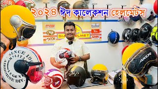 bike accessories  helmet price in bangladesh 🇧🇩  AsrafulVlogs [upl. by Nahgrom590]