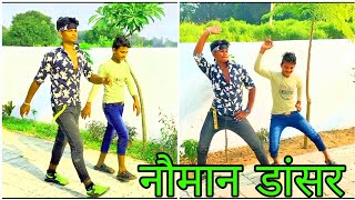 Noman dancer Bhojpuri song Yadav ji ki chauki Tut GailRiteshPandeyBhojpurivideo Noman dancer [upl. by Grefe]