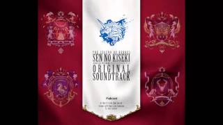 Sen no Kiseki OST  Exceed [upl. by Elburr]