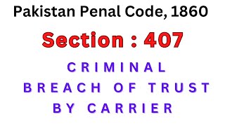 Section 407 of Pakistan Penal Code  Criminal Breach of Trust by Carrier  Raja Aamir Abbas Advocate [upl. by Lehte]