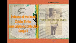 Release of the book Zhivko Firfov – Transcriptions Collection Songs 8 [upl. by Aicetal]