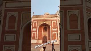 Humayuns Tomb  Delhi  World Heritage  reels nature historical [upl. by Tongue]