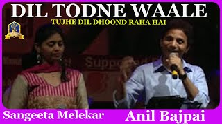 Dil Todne Wale I Son Of India I Md Rafi Lata I Anil Bajpai Sangeeta Melekar I Old Hindi Songs [upl. by Rutherfurd264]