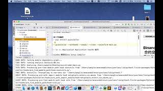 Python如何打包程序成window exe安装包和Mac dmg安装包赠送币安合约手动下单交易软件 [upl. by Coulter]