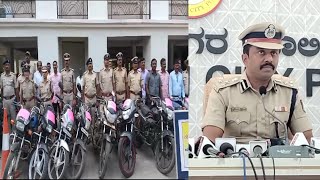 KALABURAGI POLICE ARRESTED 30 THIEFS105 BIKE RECOVERED WORTH RS55 LAKHS [upl. by Ing]