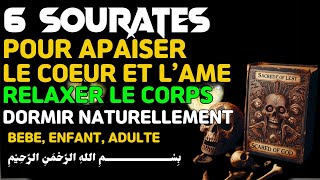 SOURATE POUR APAISER LE COEUR L ESPRIT LA TRISTESSE ET QUI FAIT DORMIR  الرقية الشرعي [upl. by Nnilsia]