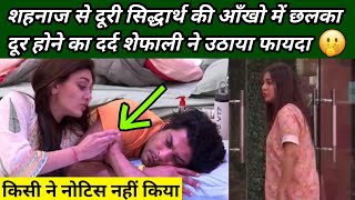 Sidnaaz Unseen Undekha  Sidharth Shukla Sad Moments With Shehnaaz Gill [upl. by Snow]