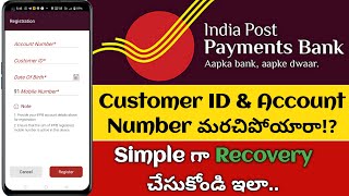 How to Recover IPPB Customer ID amp Account Number in Telugu  IPPB LOGIN Problem [upl. by Sandon]