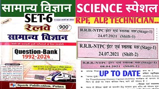 RAILWAY SCIENCE GK SET6  SCIENCE SPACIAL GK  GENRAL SCIENCE FOR COMPETATIVE EXAM  RAILWAY GK [upl. by Iruam467]