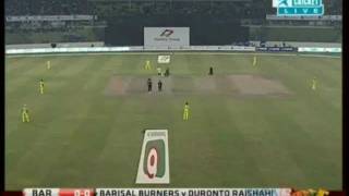 Barisal Burners vs Duronto Rajshahi 4th T20 Highlights 11022012 [upl. by Allenrad]