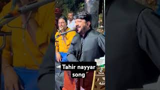 Tahir nayyar song MashaAllah beautiful song like subscribe [upl. by Irallih]