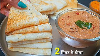 सूजी का इतना आसान और टेस्टी नाश्ता जो रोज बनाकर खाएंगे Suji Appam Dosa Breakfast Recipes Nasta [upl. by Vail]