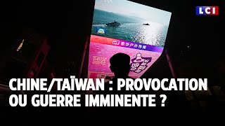 ChineTaïwan  provocation ou guerre imminente [upl. by Lukin775]