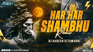 Har Har Shambhu Shiv Mahadeva  Remix  DJ Aadesh Sitamarhi  Sawan Bhakti Bolbum Shivratri Mix [upl. by Galan853]