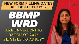 BBMP amp WRD important updates [upl. by Annemarie]