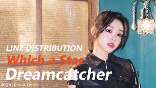 Dreamcatcher  어느 별 Which a Star  Line Distribution Color Coded [upl. by Neersin]