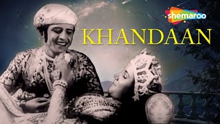 Khandaan 1942  Ghulam Haider  Pran  Noor Jehan  Classic Bollywood Hindi Movie [upl. by Candra]