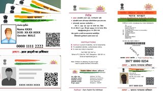 Aadhar Kese Download Kare  Aadhar Card Online Kese Download Kare [upl. by Michale409]