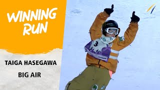 Hasegawa completes big day for Japan  FIS Snowboard World Cup 2425 [upl. by Sirromad519]