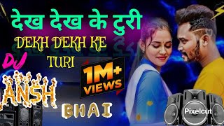 DEKH DEKH KE TURI देख देख के टुरी Darling Pyar Jhukta Nahi 2 ‪Full SONG chhattisgarhi newsong 2024 [upl. by Pegma]