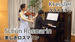 【美しきロスマリン 】クライスラー Kreisler  Schön Rosmarin [upl. by Aihsar363]