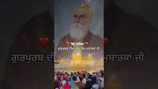 Dhan dhan guru nanak dev ji 🙏 harmandirsahib livesriharmindersahib shortvideo wmk [upl. by Ullund]