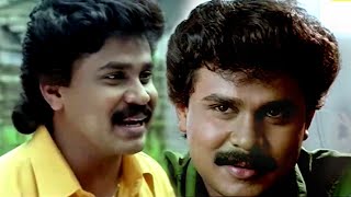 ദിലീപ് Non stopകോമഡി സീൻസ്  Dileep Non Stop Comedy scenes  Dileep Comedy Scenes [upl. by Assenab]