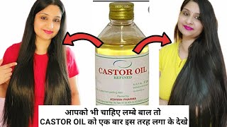 I Applied Castor Oil On My Hair For 1 Month amp This Happened Castor Oil For Hair Growth [upl. by Etteinotna]