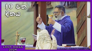 Lent 2024  Holy Mass  Day 10 [upl. by Aoket]