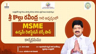 LIVE  FORMALIZATION OF MSME  UDYAM REGISTRATION WORK SHOP  9th Nov 2024  Live Starts On 10 AM [upl. by Acissey]