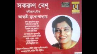 Aji Dokhino Pobone  By Bhaswati Mukhopadhyay  Rabindra Sangeet [upl. by Ereynihc107]