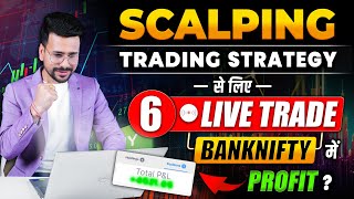 SCALPING Trading Strategy LIVE Trade Testing With Explanation  Banknifty Trading for Beginners [upl. by Cory]