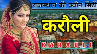 Karauli city  fact amp information  karauli district about history view  city palace  tourist [upl. by Nnylear9]