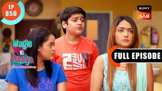 Question Paper Kisne Diya  Wagle Ki Duniya  Ep 850  Full Episode  21 Dec 2023 [upl. by Shwalb]