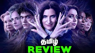 Agatha All Along Tamil Series Review தமிழ் [upl. by Sheila]