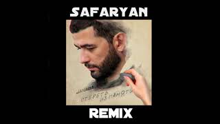 JANAGA  Стереть из памяти Safaryan Remix [upl. by Durkin]