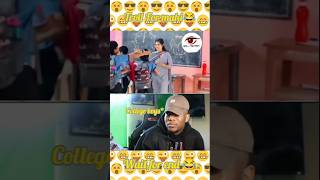 Tamil funny 😂🤣 trending funny TrollFormahi funnyvideos live likes trendingshorts subscribe [upl. by Fante]